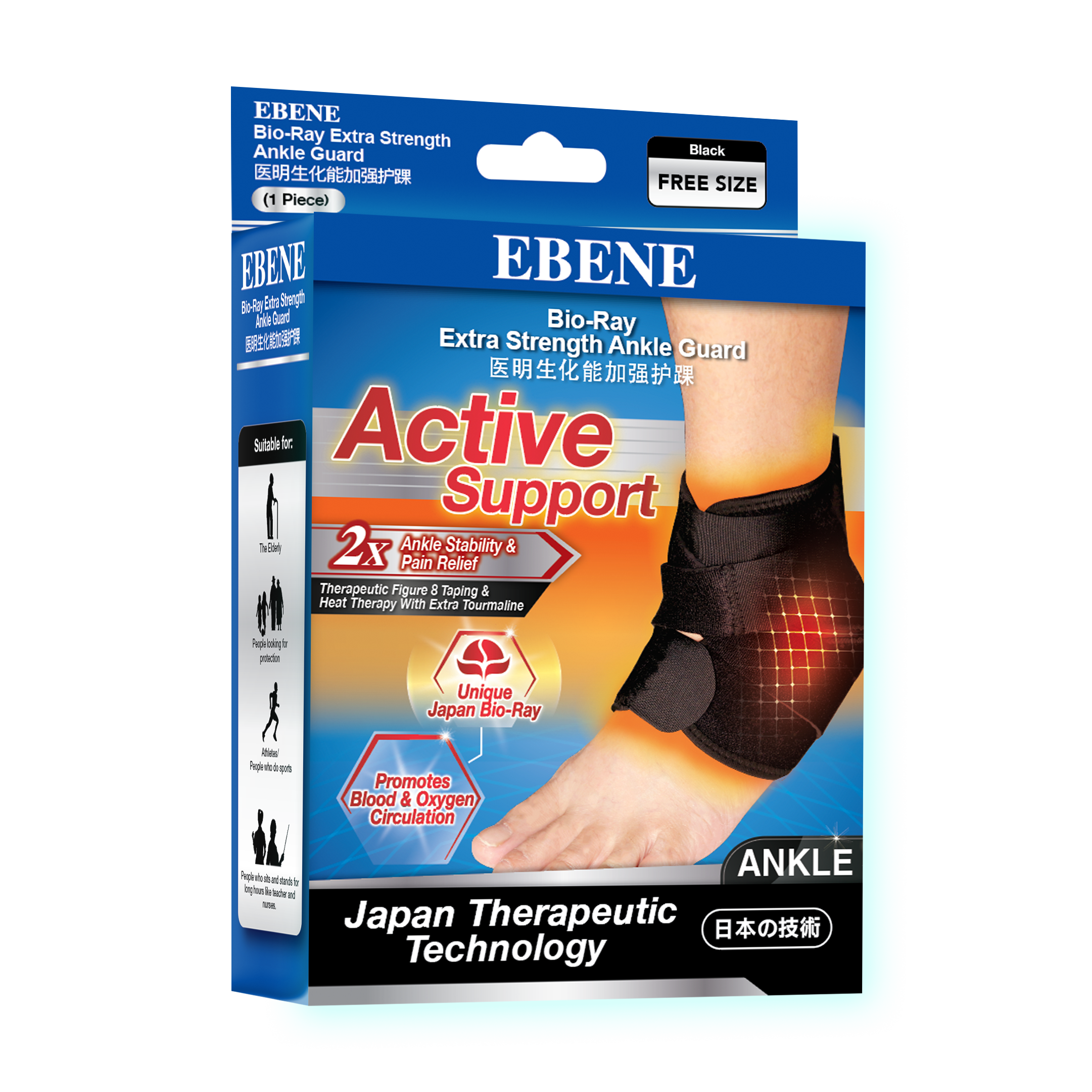Ankle Guard New Packaging Ankle Guard New Packaging
