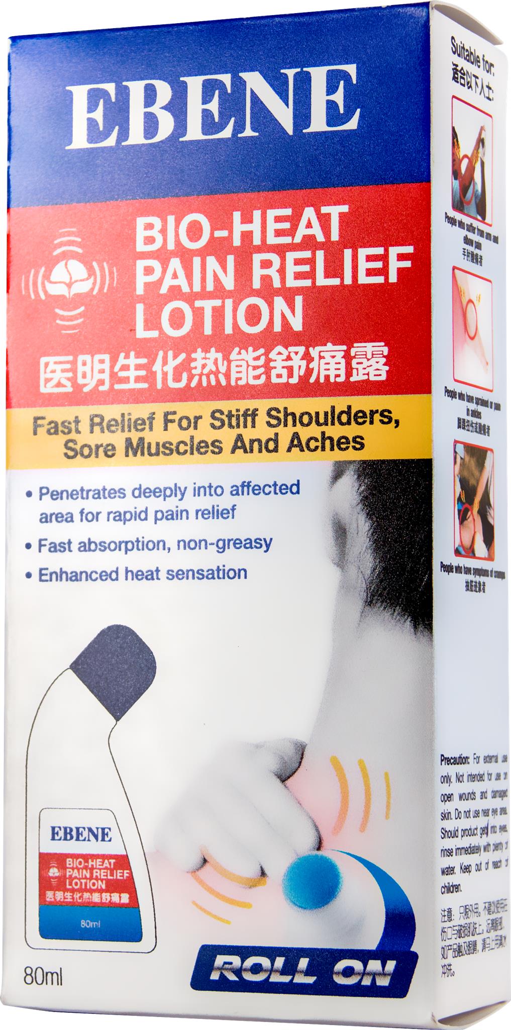 EBENE Bio-Heat Pain Relief Lotion